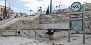 απεργία