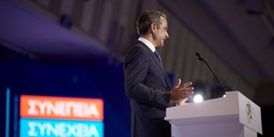 Μητσοτάκης