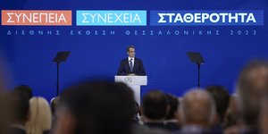 Ο πρωθυπουργός Κυριάκος Μητσοτάκης