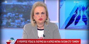 Μ. Παγώνη: Αντιμετωπίσιμα τα κρούσματα γρίπης. Δεν χρειάζεται πανικός