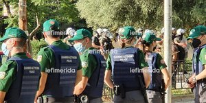 Πανεπιστημιακή Αστυνομία