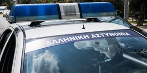 Περιπολικό