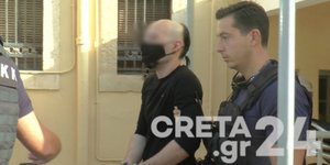 Σούζαν Ίτον, δολοφόνος 