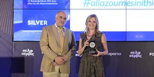 Η Χρυσάνθη Κοροπούλη, Brand Equity & Digital Marketing Manager ΑΒ Βασιλόπουλος παραλαμβάνει το silver βραβείο στην κατηγορία Καινοτόμες Πρακτικές Ψηφιακής Επικοινωνίας.