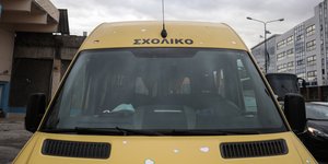 Ασπρόπυργος: «Κλείδωσαν» 6χρονο αγόρι σε σχολικό λεωφορείο - Βρέθηκε δυο ώρες μετά!