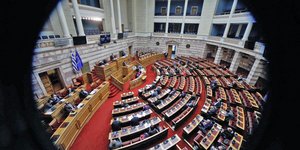Συζήτηση στη Βουλή για το πόρισμα της Εξεταστικής Επιτροπής