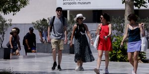 τεσσερις εξω απο μουσειο ακροπολης
