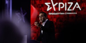 Αλέξης Τσίπρας