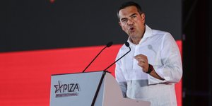 Αλέξης Τσίπρας