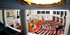 Ολομέλεια Βουλή