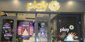 Play από τον ΟΠΑΠ