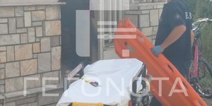 Φωτογραφία: Γεγονότα.news