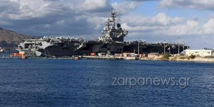 Το αεροπλανοφόρο «George H.W. Bush» κατέπλευσε στη Σούδα/ Φωτογραφία: Zarpanews.gr