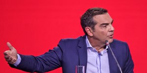 Αλέξης Τσίπρας