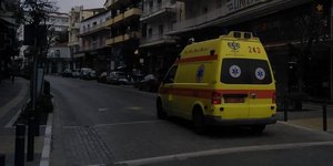 ασθενοφόρο του ΕΚΑΒ στον δρόμο