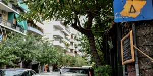 Δακτύλιος
