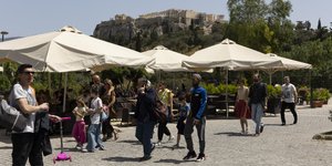 αρεοπαγιτου κοσμος