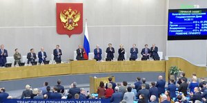 H ρωσική Δούμα 