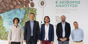 Στιγμιότυπο από την εκδήλωση της Nestlé Ελλάς στα Οινόφυτα