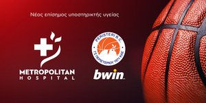 H ΚΑΕ Περιστέρι bwin εμπιστεύεται την υγεία των παικτών της στο Metropolitan Hospital