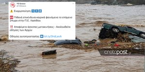 Φονική κακοκαιρία στην Κρήτη με ένα νεκρό στην Αγία Πελαγία