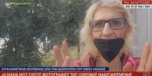 Κωνσταντίνα Καραντζιώτη