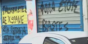 «Παρέμβαση» των οργανωμένων της ΑΕΚ στο μαγαζί και το βαν του 53χρονου βιαστή της 12χρονης