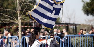 κοπελα σημαια 