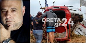 Ο άτυχος 50χρονος που έχασε τη ζωή του στην Κρήτη