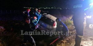 Τροχαίο δυστύχημα στη Λαμία