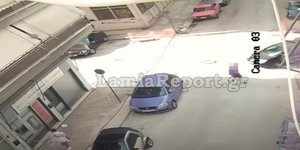 Λαμία