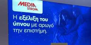 Media Strom: Ένα επιστημονικά σχεδιασμένο μαξιλάρι ύπνου που μειώνει κατά 40% το ροχαλητό