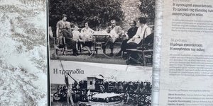 Εκθεση για τους Μικρασιάτες πρόσφυγες της Θεσσαλονίκης 