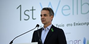O Kυριάκος Μητσοτάκης σε ομιλία για την ψυχική υγεία