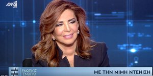 Μιμή Ντενίση