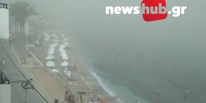 Ομίχλη κάλυψε ξαφνικά παραλία στην Κρητη