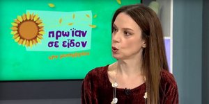 Η Πέγκυ Τρικαλιώτη μίλησε για τη δύσκολη εγκυμοσύνη της