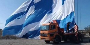 Η μεγαλύτερη Ελληνική σημαία υψώθηκε ξανά στη Σαντορίνη