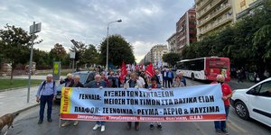 Πορεία συνταξιούχων στη Θεσσαλονίκη