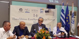 Ο Χρήστος Στυλιανίδης 14ο Πανελλήνιο Συνέδριο Μικρών Νησιών