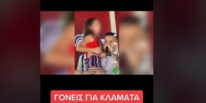 O Thug Slime κρατάει αγκαλιά κοριτσάκι