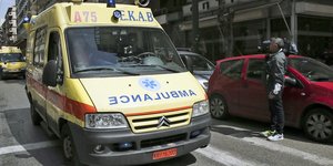 ΕΚΑΒ