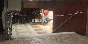 Άνδρας πήδηξε από τον 6ο όροφο εμπορικού κέντρου στη Θεσσαλονίκη