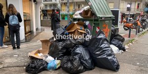Σκουπίδια στην πόλη της Θεσσαλονίκης