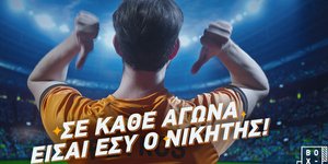 BOX: Χιλιάδες προσφορές και για «ποδοσφαιρικές» παραγγελίες