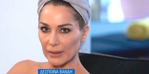 Η Δέσποινα Βανδή στη Μαρία Μπακοδήμου
