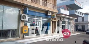 Ένοπλη ληστεία στην Εύβοια
