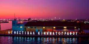 Φεστιβάλ Κινηματογράφου Θεσσαλονίκης