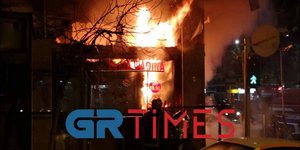 Φωτιά σε κατάστημα με χαλιά στη Θεσσαλονίκη