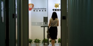 Γυναίκα μπαίνει σε κτίριο της gsk